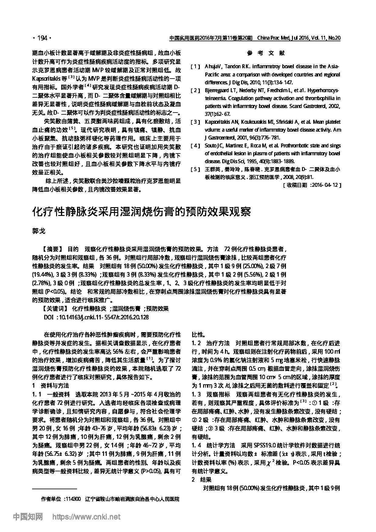 Page 1
